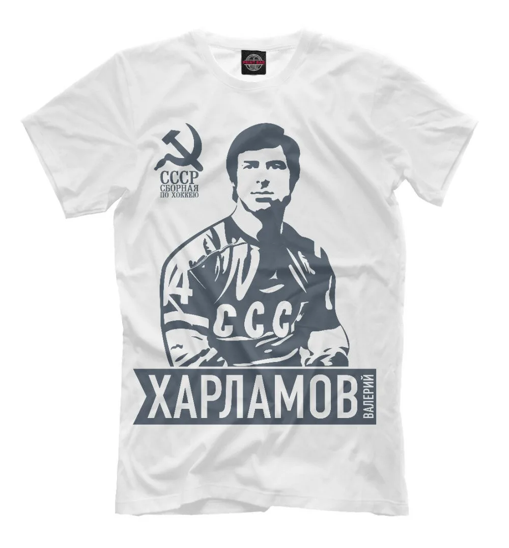 

Valery Kharlamov New T-Shirt Soviet Hockey Star Russia Ussr Moscow Newest 2019 Men'S Fashion Hipster Summer Men Funny Cotton Tee