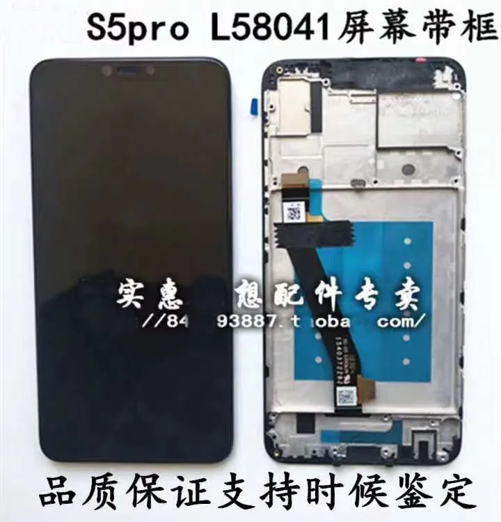 

Original Top Quality LCD Display Touch Screen Digitizer Assembly Sensor + Frame / bezel For Lenovo S5 Pro L58041 S5Pro GT L58091