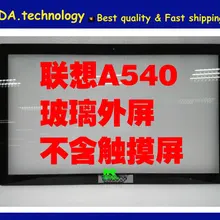 EMS/DHL быстрая, новое lcd Переднее стекло для lenovo A540 все-в-одном lcd Переднее стекло для внешнего экрана+ клейкая лента