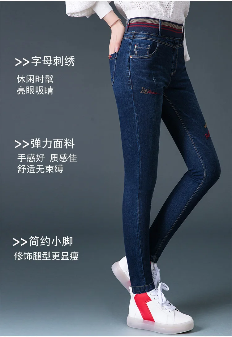 TUHAO осень 2018 г. стрейч Узкие повседневные джинсы для женщин мотобрюки карманы письма Высокая эластичный пояс джинсовые узкие брюки женские