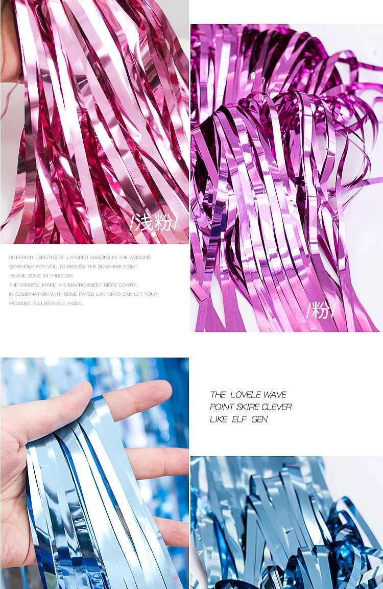 foil curtain 12