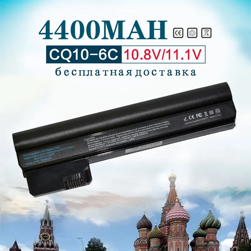 Golooloo 11,1 В 4400 мАч 03TY Батарея для HP Mini CQ10 110-3000 CQ10-400 607763-001 607762-001 HSTNN-CB1U HSTNN-DB1T