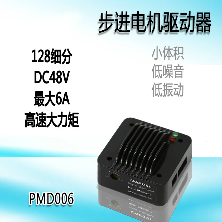 

42/57/86 Stepper Motor Set PLC Control Driver Miniature Miniature Continuous Speed Back Cover PMD006
