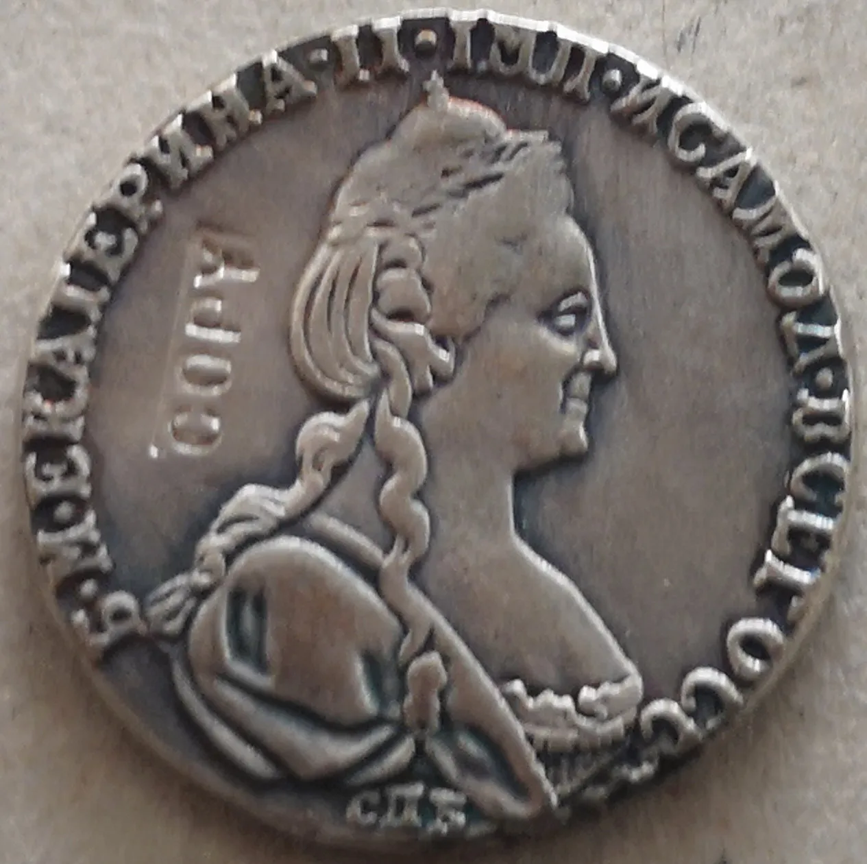 1785 Россия гривенник Ekaterina II 10 копеек Посеребренная монета|Безвалютные монеты| |