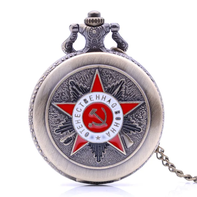 Retro USSR Emblem Russia Soviet Sickle Hammer Quartz Pocket Watch Analog Pendant Retro USSR Emblem Russia Soviet Sickle Hammer Quartz Pocket Watch Analog Pendant