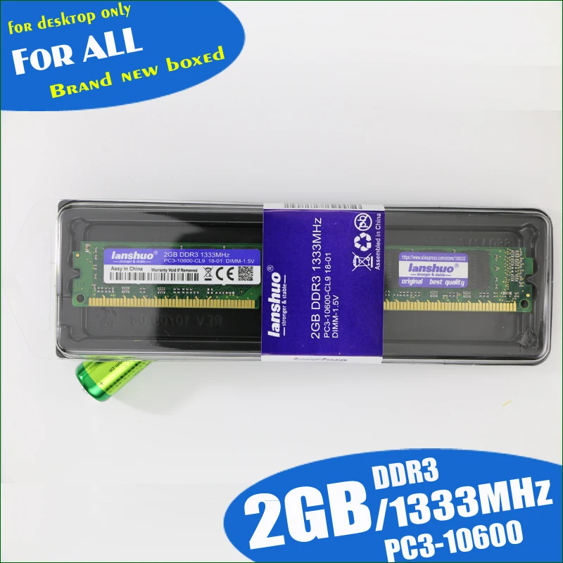 Lanshuo 2 ГБ DDR3 PC3 10600 2G 1333 МГц для настольных ПК оперативная Память DIMM 240 контактов (для
