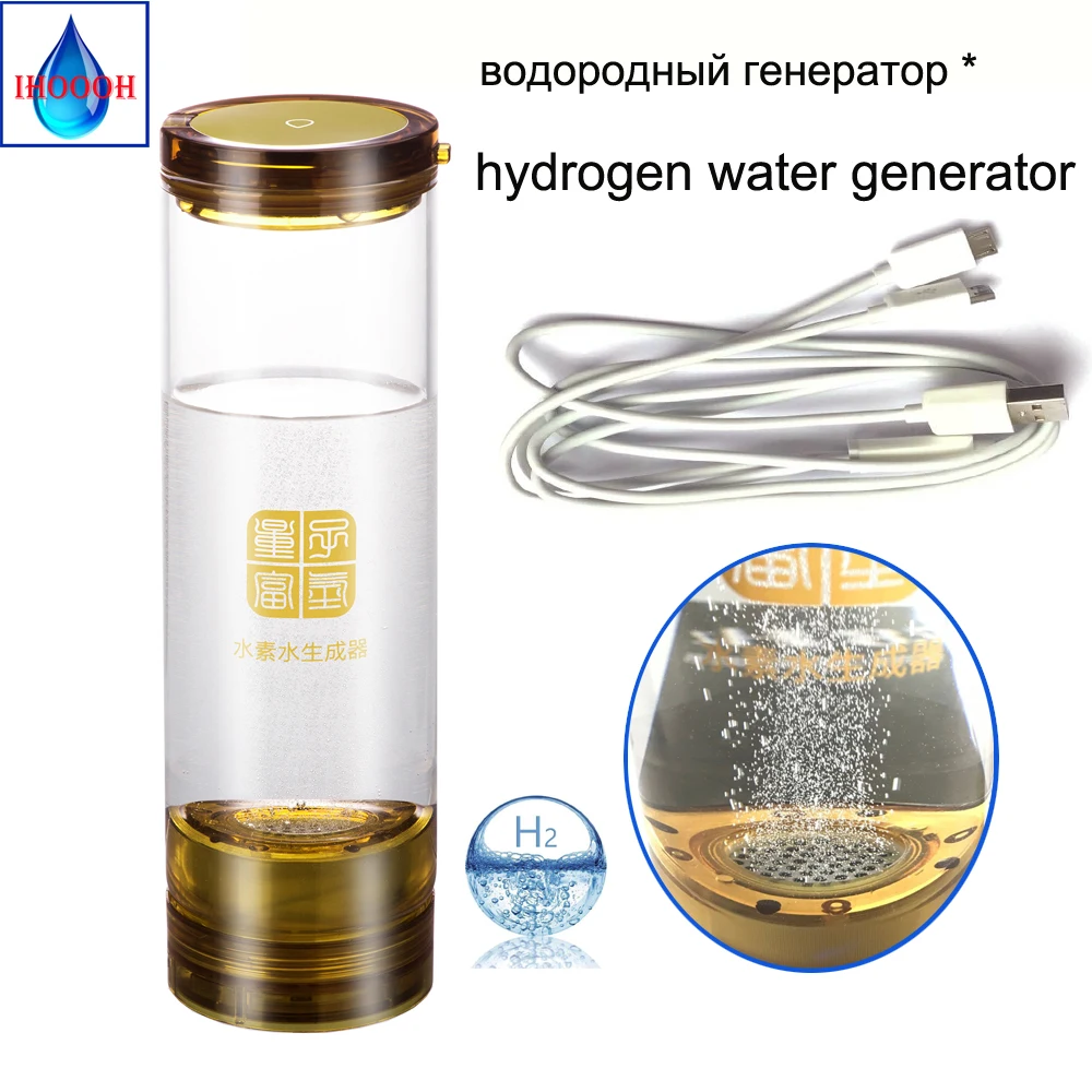 H2 Генератор Вода с электролитами Перезаряжаемые портативный ионизатор воды водорода обогащение, бутылка 600 мл с Кислая вода полости
