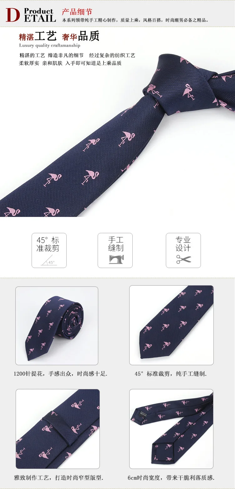 领带细节图片.jpg