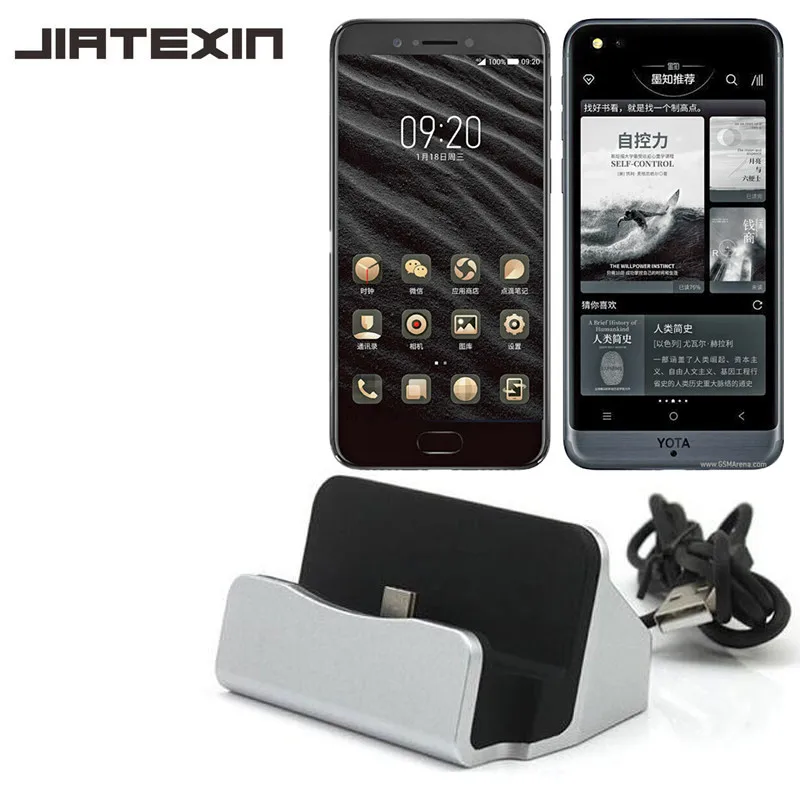 

JIATEXIN Desktop Data Sync Type-C USB Cable Dock Charger Station For Yota YotaPhone 3/Yota3 Type-C USB C Charging Dock Adapter