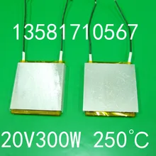 Алюминиевый корпус PTC нагреватель автономный нагреватель нагревательная пластина 220 В 300 Вт