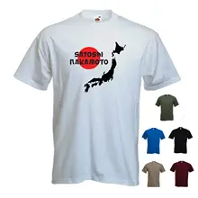 Летняя модная футболка с короткими рукавами «satoshi Nakamoto'-Rising Sun/Bitcoin P2P Digital Currency/Mining T-shirt
