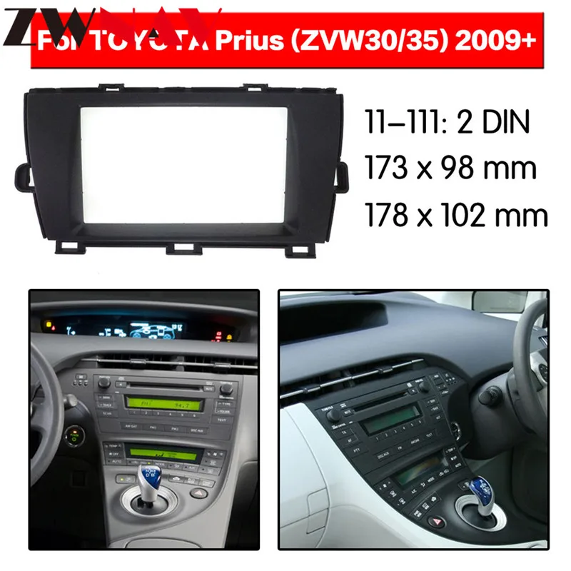 Автомобильный dvd-плеер рамка для Toyota Prius 2009+ с авто радио мультимедиа NAVI fascia