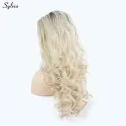 Sylvia омбре с темными корнями блондинка парик с длинными кудрявыми волосами волос бесклеевые синтетические волосы на кружеве парик для