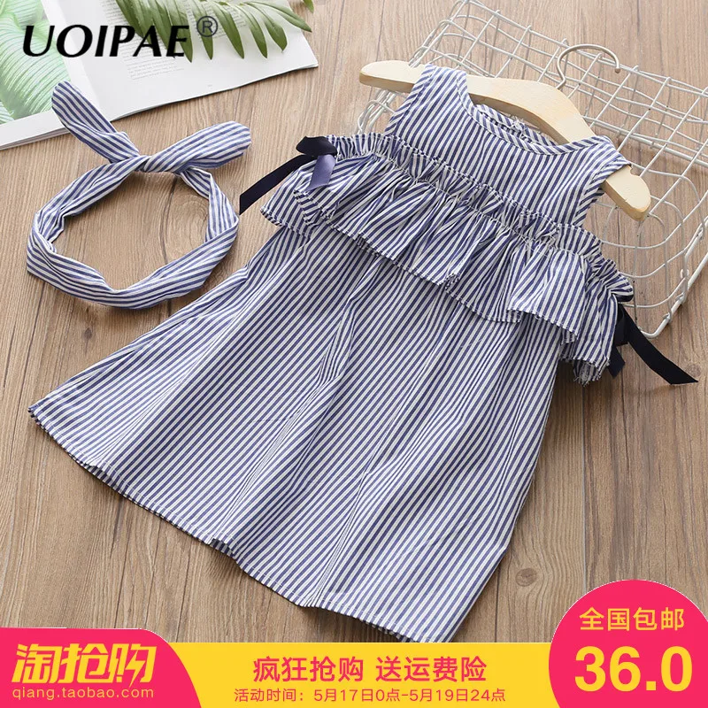 

Baby Stripes Cool Dress 2018 Summer Wear Girl Child Fluffy Vest Dresses Qz-4660