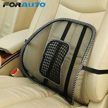 Поддержка автокресла, удобная подушка для спинки автокресла, сетчатая ткань, облегчающая боль в поясничной спине, Автомобильная подушка для сиденья, автомобильный стиль