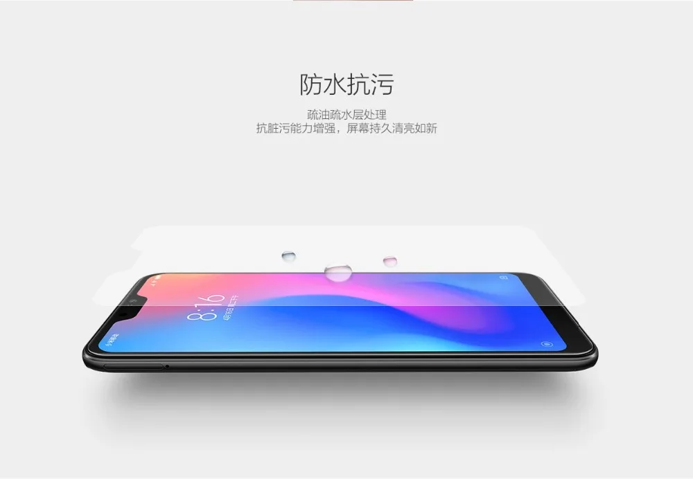 Original Xiaomi Redmi 6Pro PET Film  (7)