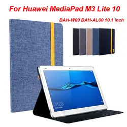 Кремния + ткань искусственная кожа Смарт Tablet чехол для Huawei MediaPad M3 Lite 10 BAH-W09 BAH-AL00 10.1 дюймов Смарт сна крышка Fundas