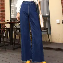 Новинка весна-осень широкие джинсы для женщин и студентов