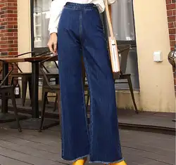 Новый Весна и осень 2018 широкие брюки джинсы для женщин и студентов