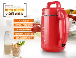Китай DJ12Q-A601SG соевое молоко машина домашняя соковыжималка прибор для приготовления соевого молока 1.2L 100-110-120v