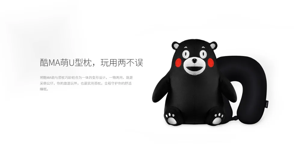 Оригинальная Meizu Kumamon сумка для хранения Простая Сумка для путешествия ручная сумка для мобильных телефонов внешний аккумулятор косметичка кошелек игровая консоль