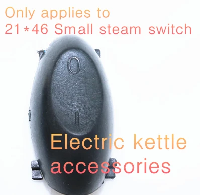 

Electric kettle accessories,Button Steam Switch Caps, little switch cap For 21*46 switch