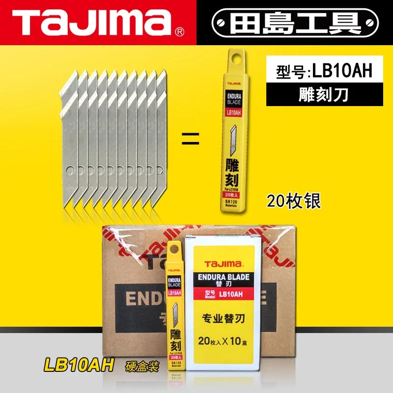Художественные обои Tajima резьба по лезвию LB10AH|Вышивка| |