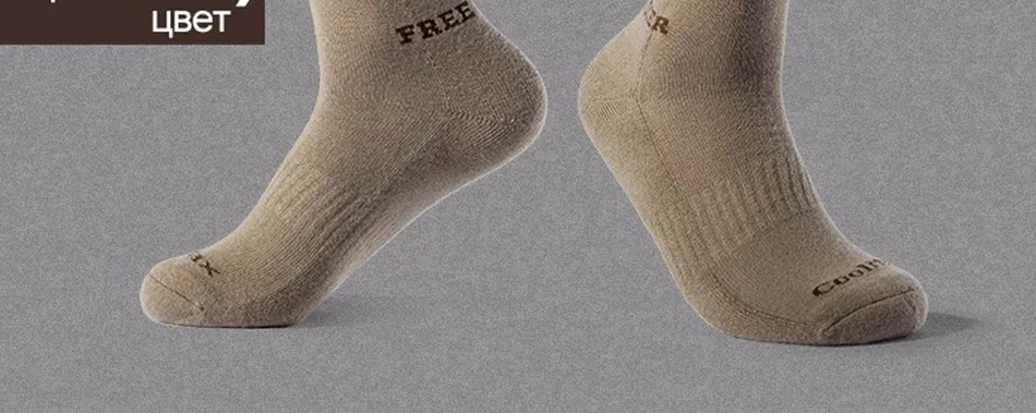 sock_22