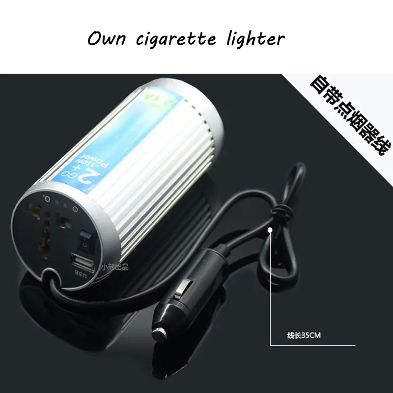 Car power supply 150w car inverter 12V to 220V cigarette lighter voltage converter6