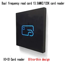 Ультратонкий зеркальный двойной Частотный считыватель карт RFID считыватель карт Wigan 13,56 МГц+ 125 кГц считыватель