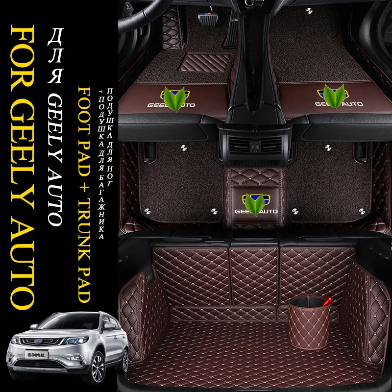 

5D Luxury Double Custom Fit Car Floor Mats for Geely Atlas Boyue Emgrand EC7 Emgrand X7 Waterproof Leather Carpet With Car LOGO
