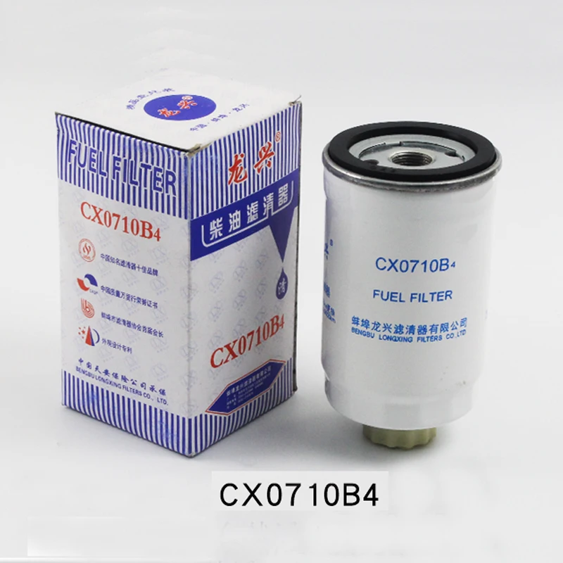 Forklift fuel filter CX0710B4 use for Chaochai 4102 engine King long XM26599E Foton FAW | Автомобили и мотоциклы