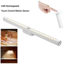 22 Светодиодный Светильник-ночник с датчиком движения, светильник USB, перезаряжаемый, беспроводной, с сенсорным управлением, светильник для шкафа, кухонного шкафа, лестницы