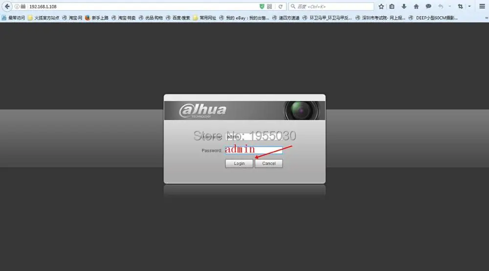 DH-IPC-HDW4431EMP-AS (8)