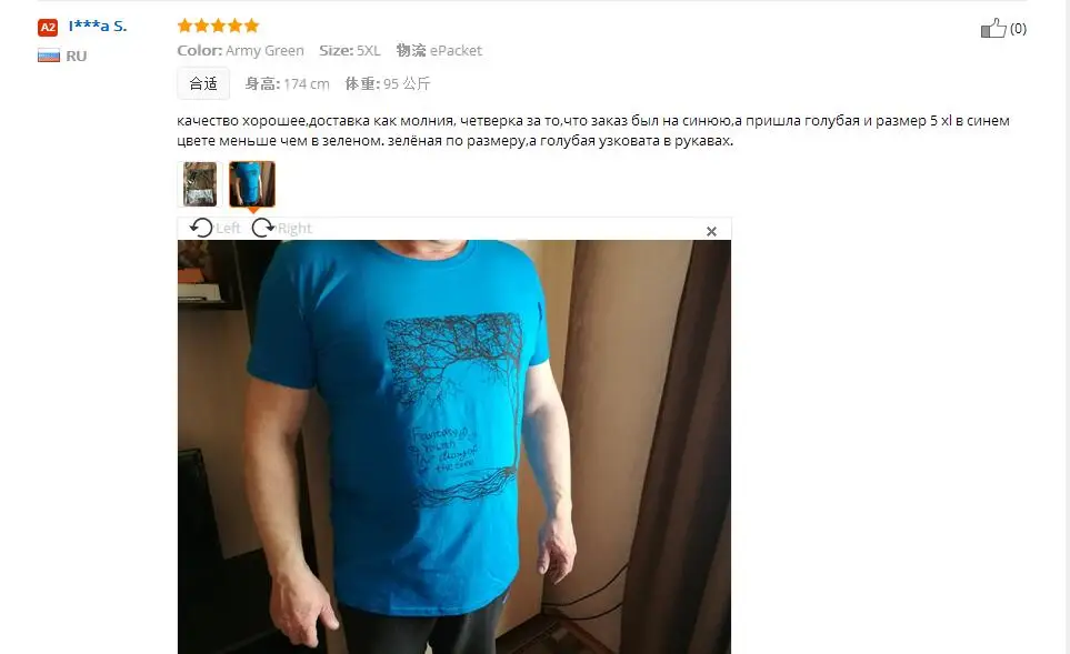 QQ20170622133544