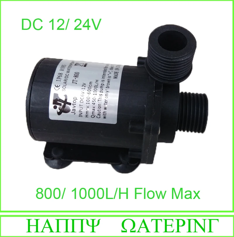 Длительный срок службы бесщеточный маленький водяной насос 12V/24V горячей воды