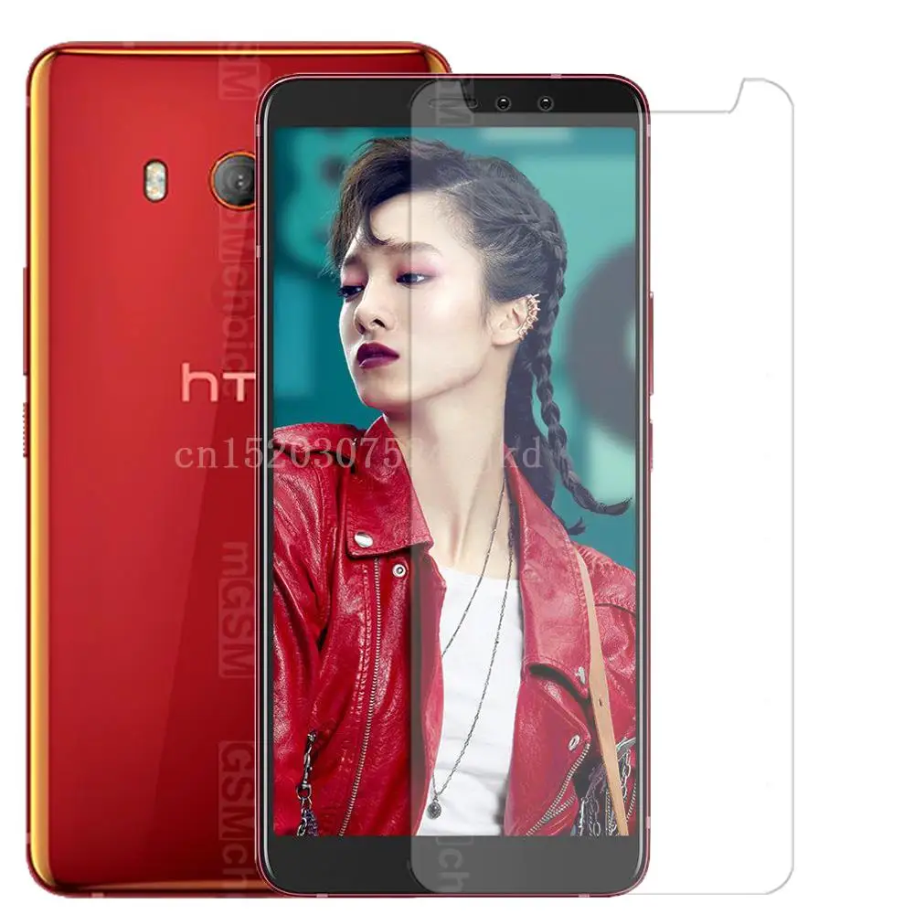 HTC U11 защита для глаз закаленное стекло предотвращает фрагментацию Защитное Desire 12