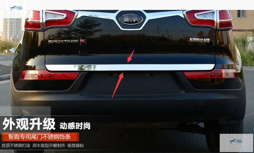 

Yimaautotrims For Kia Sportage 2011 - 2015 Stainless Steel Rear Tailgate Trunk Lid Cover Trim 1 Pcs