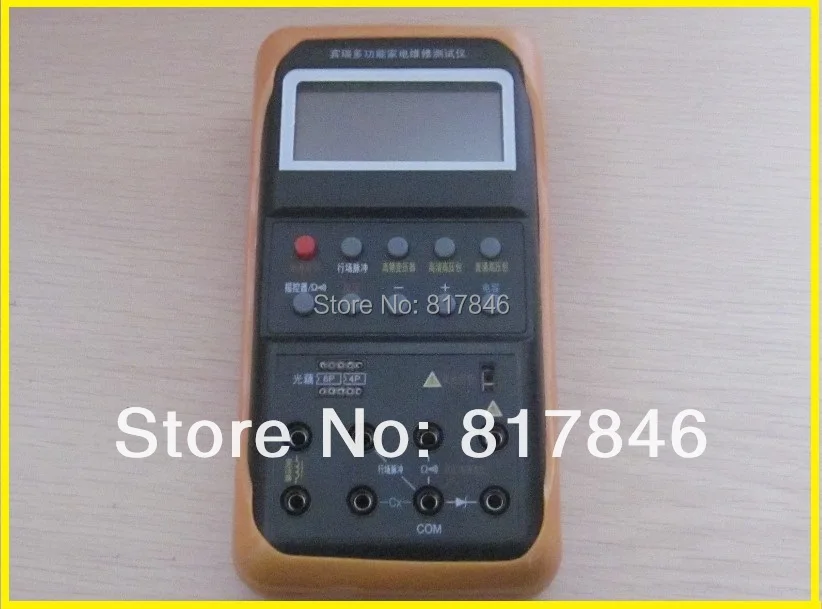 Многофункциональный прибор для ремонта ламп BR886AR BR886A BR886 регулятор напряжения