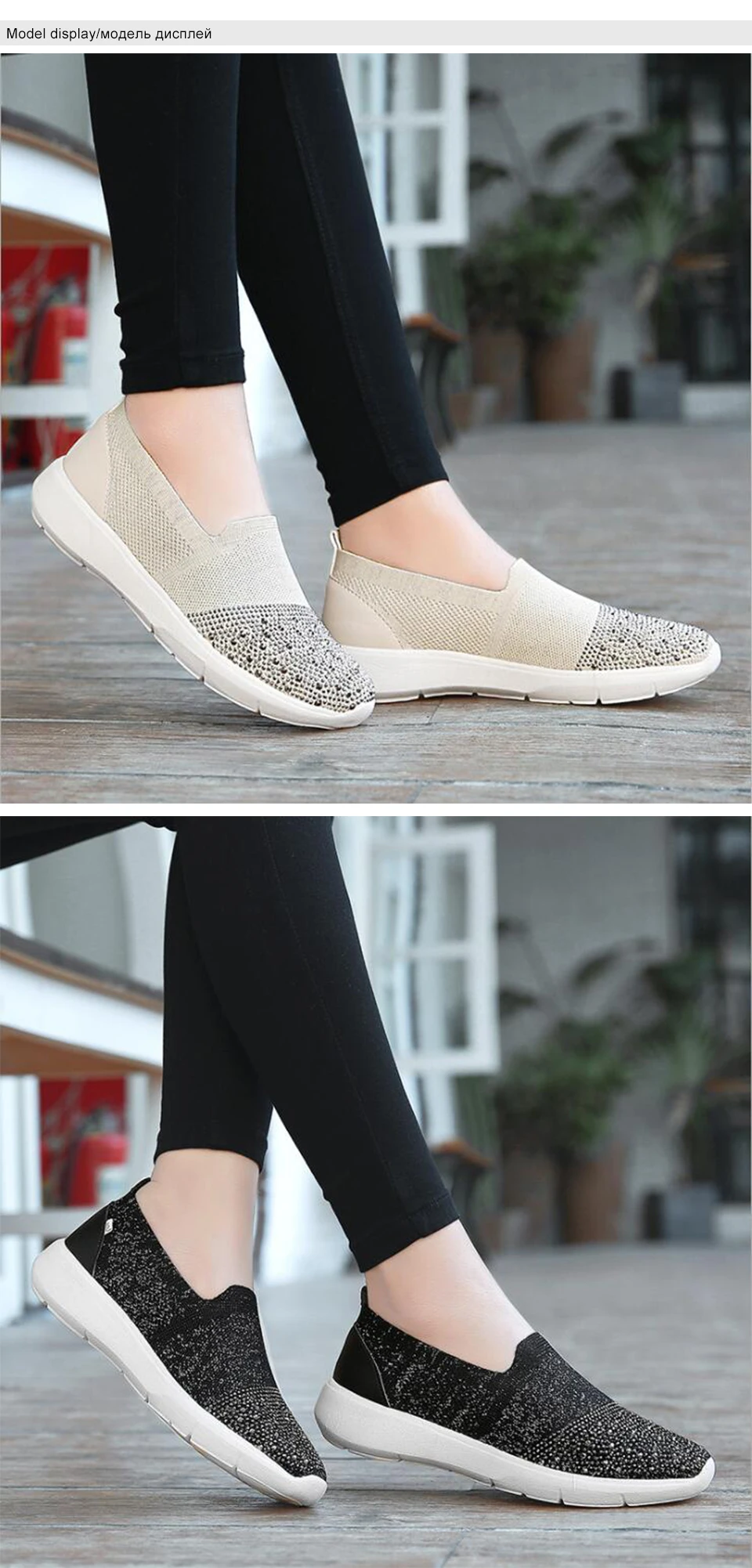4 flats women