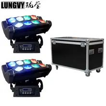 2 шт./партия твердый контейнер 8x10 Вт Rgbw 4 в 1 Led Spider Light Led вечерние лазерная подсветка для DJ луч движущийся головной свет