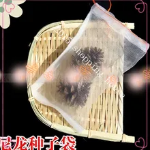 Садовые принадлежности садовый Круглый Проволочный сетчатый мешок аквариумный фильтр мешок для мытья песка нейлоновая сумка 10 см* 15 см