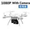 1080p camera withe