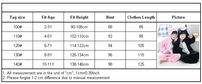 SIZE CHART41516233