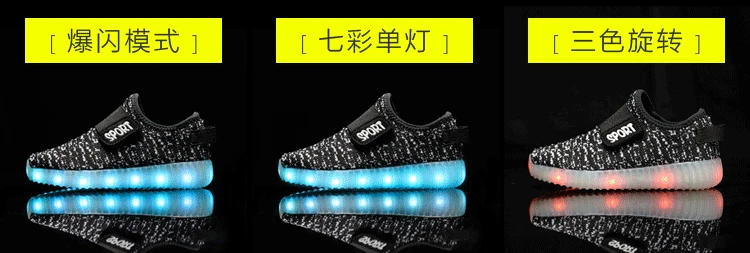 KRIATIV/светящиеся кроссовки с зарядкой от USB; светящаяся обувь с подсветкой; светильник для маленьких мальчиков и девочек; дышащие тапочки; светильник; обувь