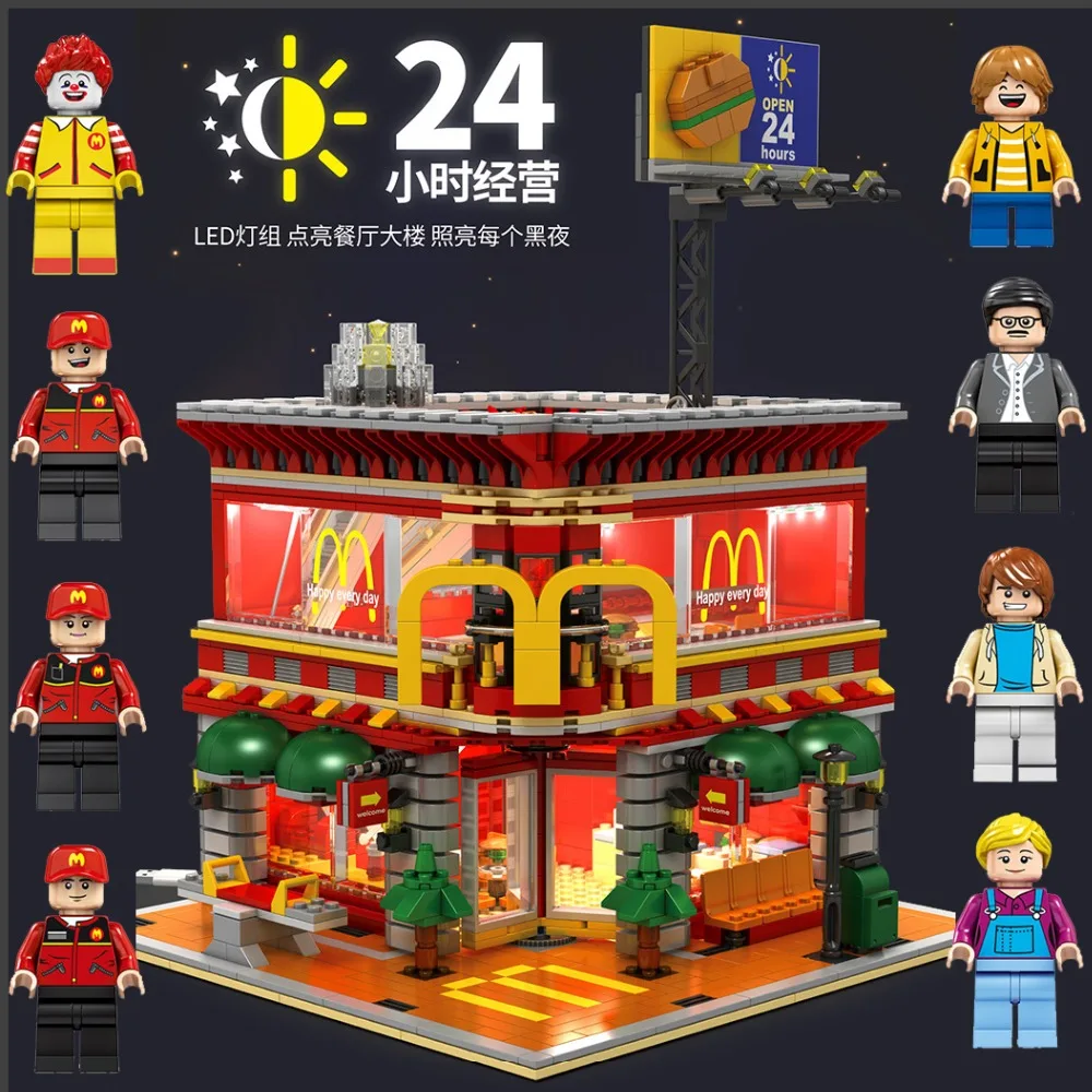 mcdo building blocks