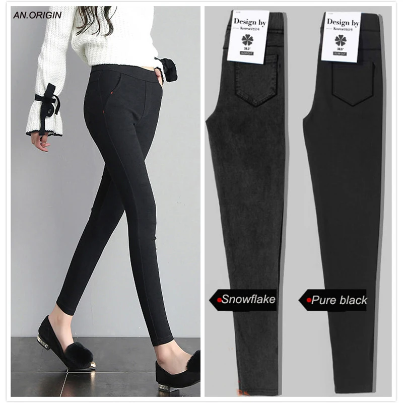 stretch jeans leggings