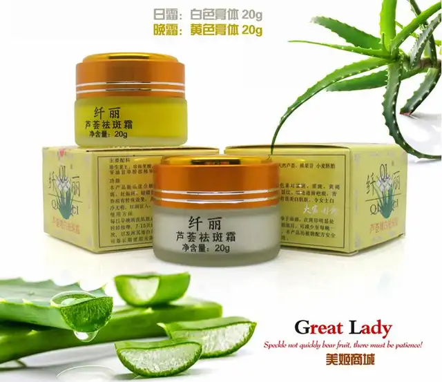 Hot Selling Qianli Aloe Vera Dark Spot Whitening Face Cream