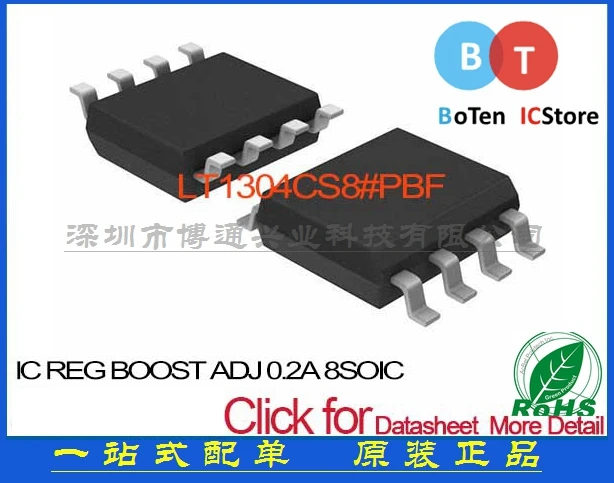 100% новый origina REG BOOST ADJ 0.2A LT1304CS8 # PBF 8SO 1304 лучший матч |