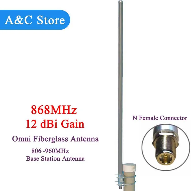 

High quality factory outlet high gain 868mhz antenna lora gsm antenna cellular signal booster base router antenna